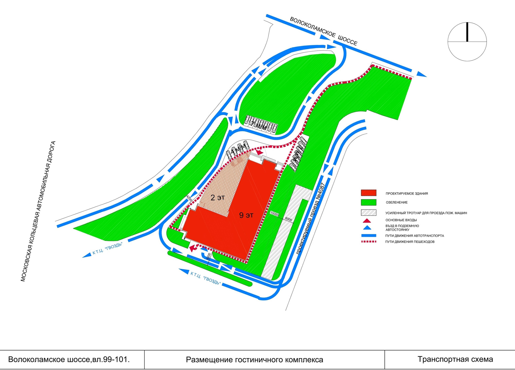 StockUp Hotel StockUp Hotel, Moscow.
Zoning Masterplan for a Moscow Ring Road Business Hotel.
Ilya Lenda Architect.