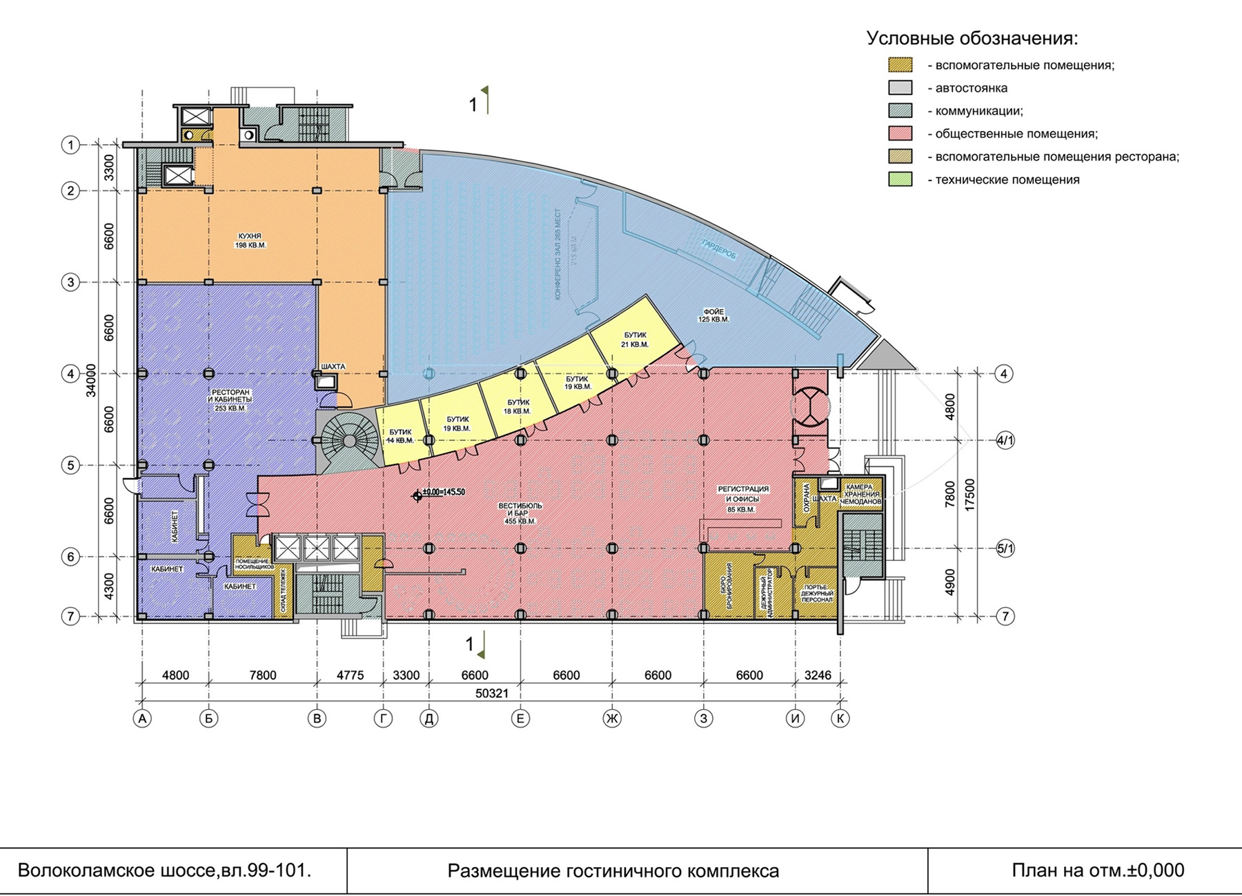 StockUp Hotel StockUp Hotel, Moscow.
Zoning Masterplan for a Moscow Ring Road Business Hotel.
Ilya Lenda Architect.