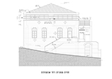 Prushim Synagogue, Jerusalem. Prushim Synagogue, Jerusalem. Ilya Lenda Architect.