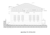 Prushim Synagogue, Jerusalem. Prushim Synagogue, Jerusalem. Ilya Lenda Architect.
